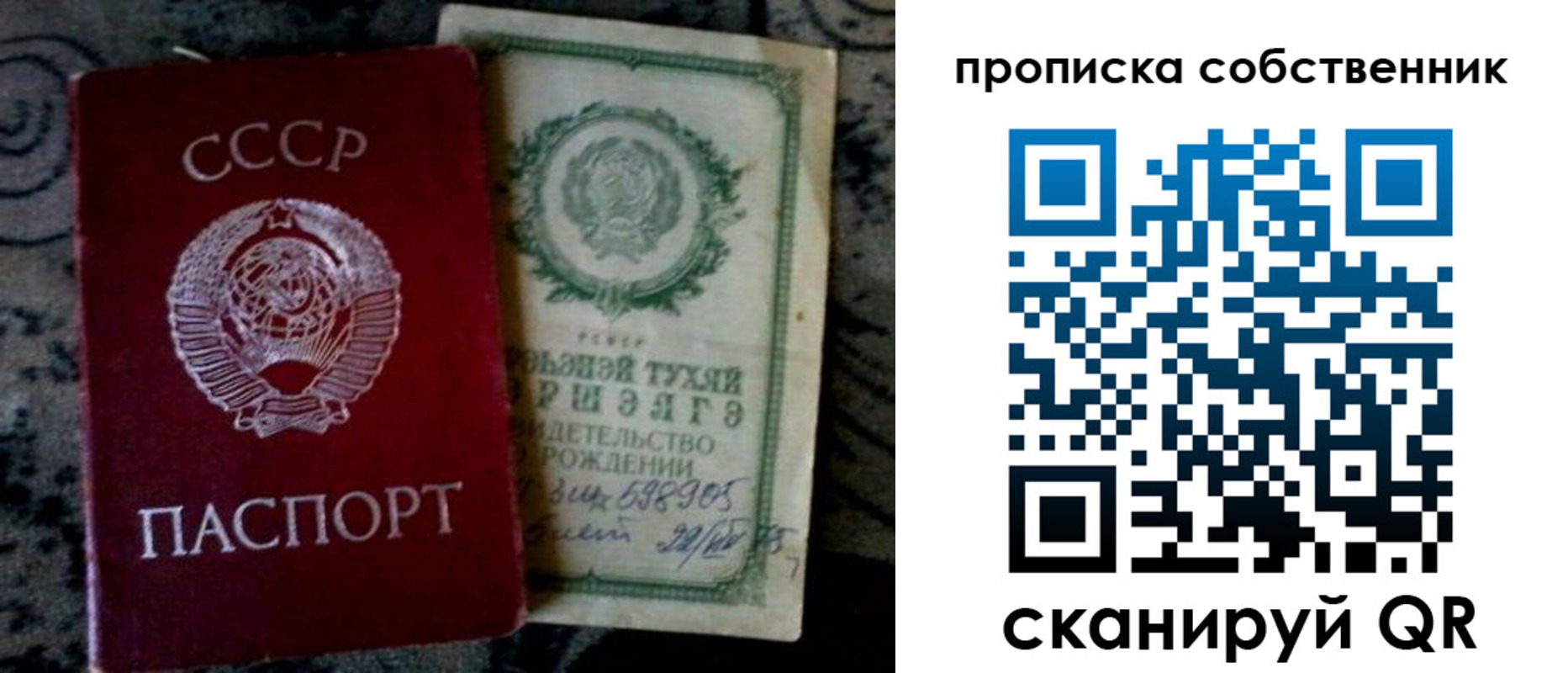 временная регистрация законно в Юрьев-Польском