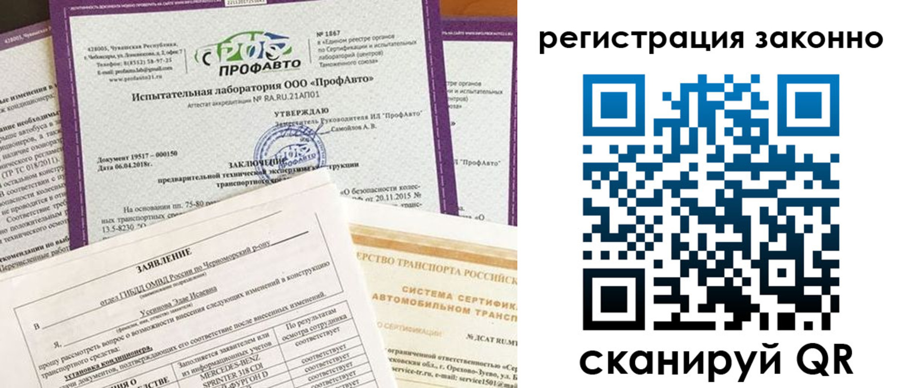 прописка законно в Юрьев-Польском