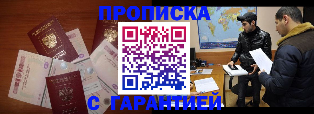 пропишу в квартире в Юрьев-Польском