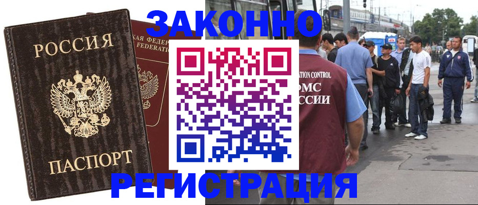 временная регистрация собственник в Юрьев-Польском