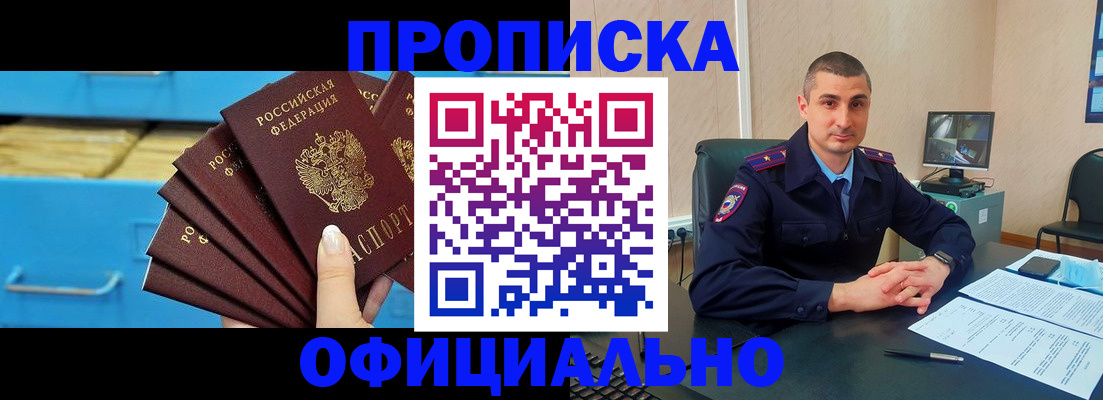 временная регистрация адрес в Юрьев-Польском