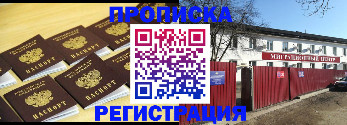 временная регистрация 2025 в Юрьев-Польском
